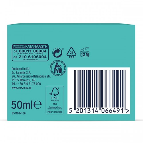 NOXZEMA MEN DEO ROLL ON PILOT 50ml NOXZEMA MEN DEO ROLL ON PILOT 50ml