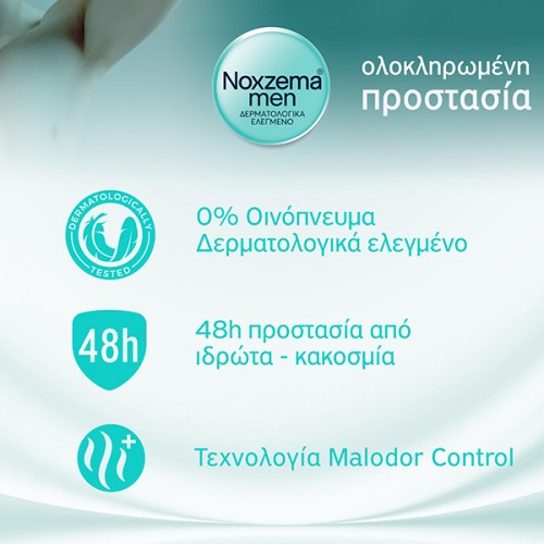 NOXZEMA MEN DEO SPRAY PILOT 150ml
