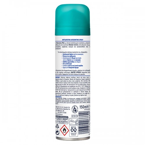NOXZEMA MEN DEO SPRAY PILOT 150ml