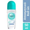 NOXZEMA DEO ROLL ON NO AROMA 50ml NOXZEMA DEO ROLL ON NO AROMA 50ml