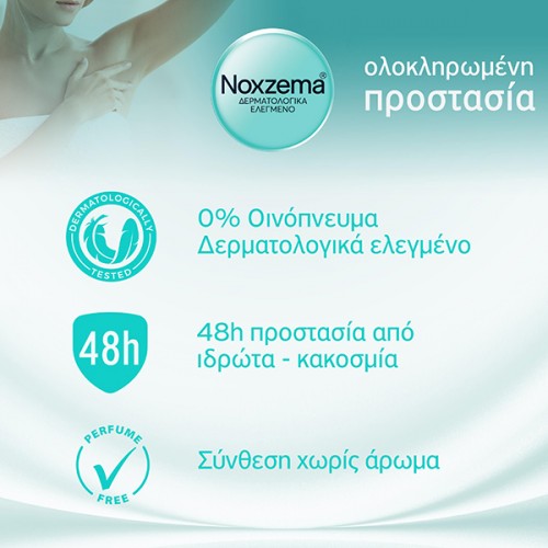 NOXZEMA DEO ROLL ON NO AROMA 50ml NOXZEMA DEO ROLL ON NO AROMA 50ml