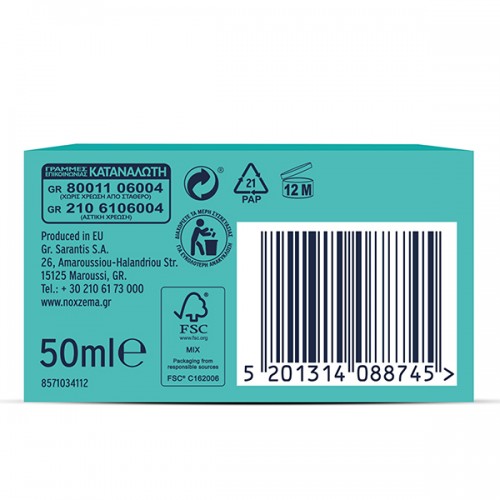 NOXZEMA DEO ROLL ON NO AROMA 50ml NOXZEMA DEO ROLL ON NO AROMA 50ml
