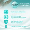 NOXZEMA DEO ROLL ON SENSIPURE 0% 50ml NOXZEMA DEO ROLL ON SENSIPURE 0% 50ml