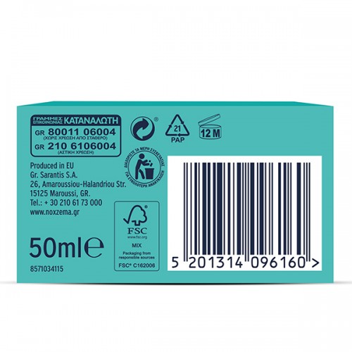 NOXZEMA DEO ROLL ON SENSIPURE 0% 50ml NOXZEMA DEO ROLL ON SENSIPURE 0% 50ml