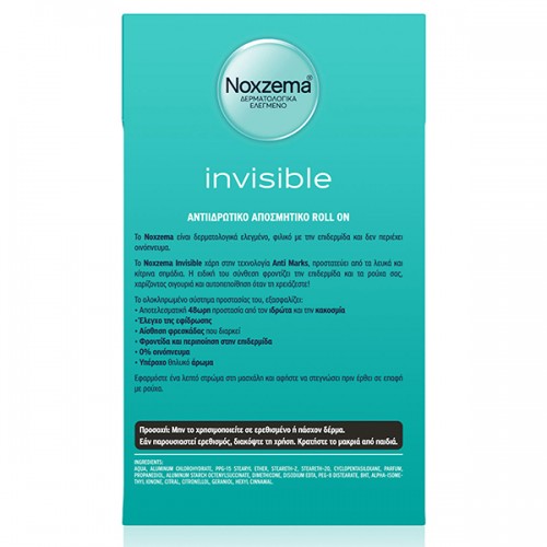 NOXZEMA DEO ROLL ON INVISIBLE 50ml NOXZEMA DEO ROLL ON INVISIBLE 50ml