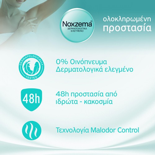 NOXZEMA DEO ROLL ON TALC 50ml NOXZEMA DEO ROLL ON TALC 50ml