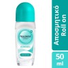 NOXZEMA DEO ROLL ON CLASSIC 50ml NOXZEMA DEO ROLL ON CLASSIC 50ml