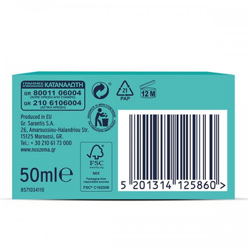 NOXZEMA DEO ROLL ON CLASSIC 50ml NOXZEMA DEO ROLL ON CLASSIC 50ml