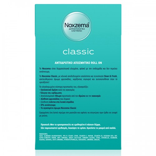 NOXZEMA DEO ROLL ON CLASSIC 50ml NOXZEMA DEO ROLL ON CLASSIC 50ml