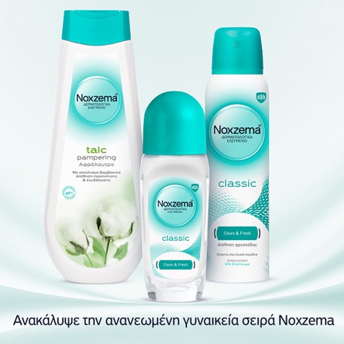 NOXZEMA DEO ROLL ON CLASSIC 50ml NOXZEMA DEO ROLL ON CLASSIC 50ml