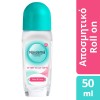 NOXZEMA DEO ROLL ON MEMORIES 50ml NOXZEMA DEO ROLL ON MEMORIES 50ml