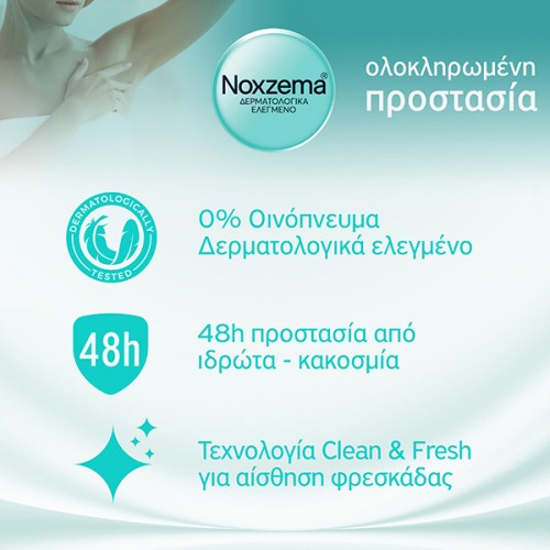 NOXZEMA DEO ROLL ON MEMORIES 50ml NOXZEMA DEO ROLL ON MEMORIES 50ml