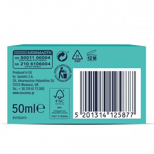 NOXZEMA DEO ROLL ON MEMORIES 50ml NOXZEMA DEO ROLL ON MEMORIES 50ml