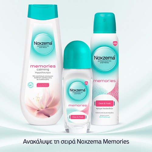 NOXZEMA DEO ROLL ON MEMORIES 50ml NOXZEMA DEO ROLL ON MEMORIES 50ml