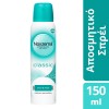 NOXZEMA DEO SPRAY CLASSIC 150ml NOXZEMA DEO SPRAY CLASSIC 150ml