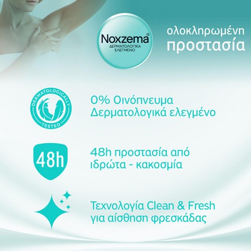 NOXZEMA DEO SPRAY CLASSIC 150ml NOXZEMA DEO SPRAY CLASSIC 150ml