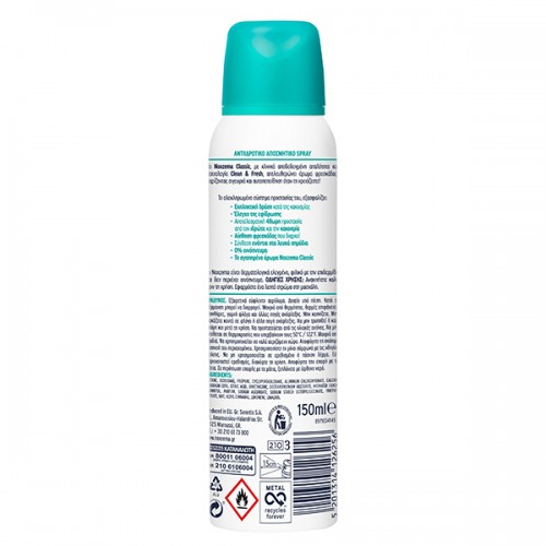 NOXZEMA DEO SPRAY CLASSIC 150ml NOXZEMA DEO SPRAY CLASSIC 150ml