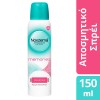 NOXZEMA DEO SPRAY MEMORIES 150ml NOXZEMA DEO SPRAY MEMORIES 150ml