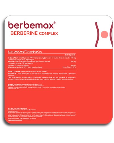 OLONEA BERBEMAX BERBERINE COMPLEX 30CAPS