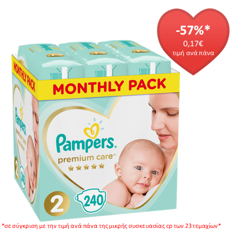 PAMPERS PREMIUM CARE No2 (4-8KG) 1x240 MONTHLY PACK