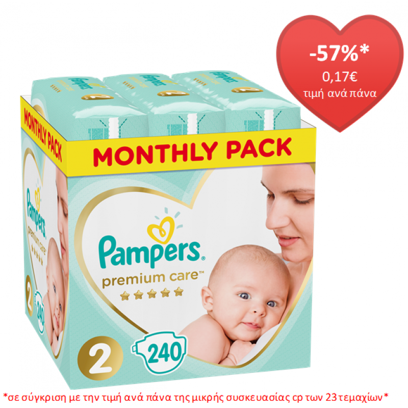 PAMPERS PREMIUM CARE No2 (4-8KG) 1x240 MONTHLY PACK PAMPERS PREMIUM CARE No2 (4-8KG) 1x240 MONTHLY PACK