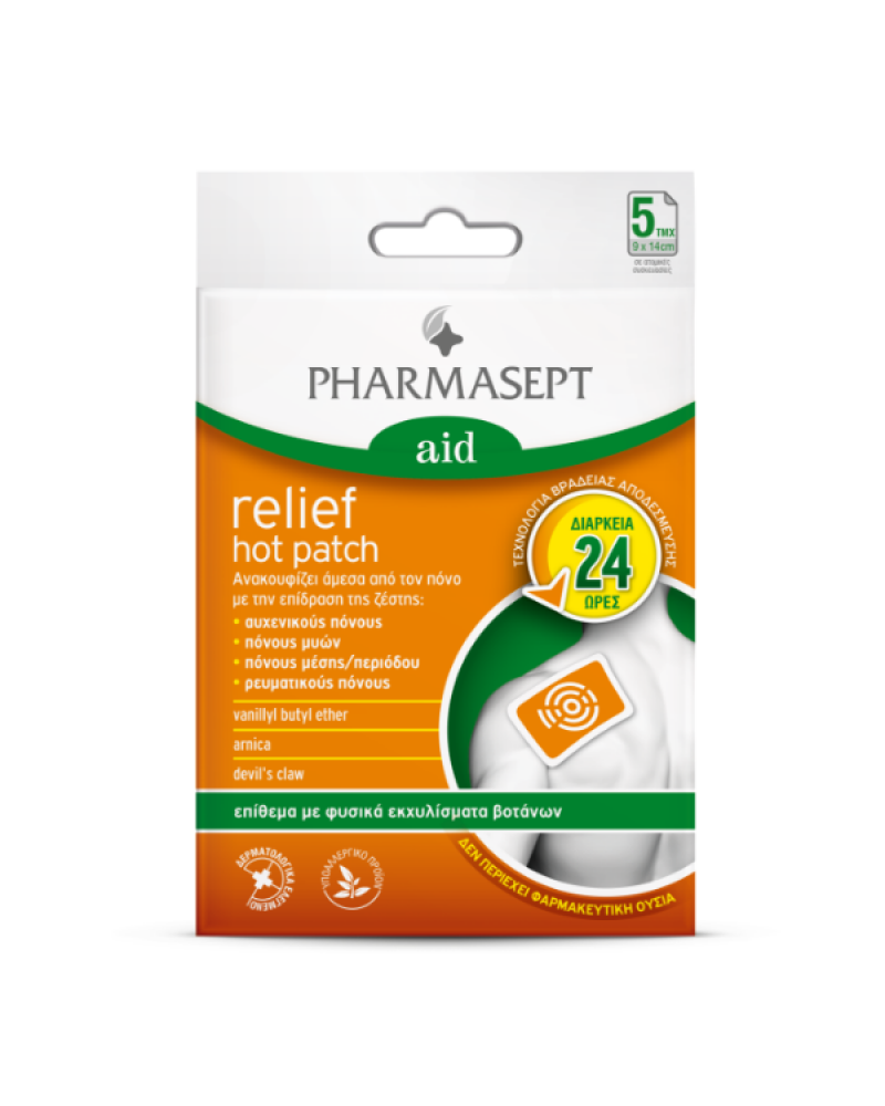 PHARMASEPT RELIEF HOT PATCH 5ΤΜΧ