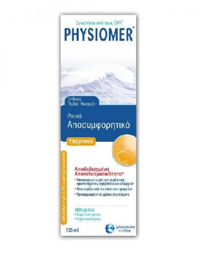 PHYSIOMER HYPERTONIC - Υπέρτονο Ρινικό Αποσυμφορητικό 135ml