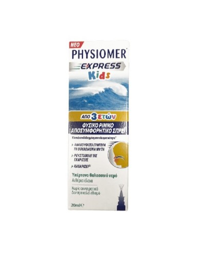 PHYSIOMER Express Kids Spray 20ml