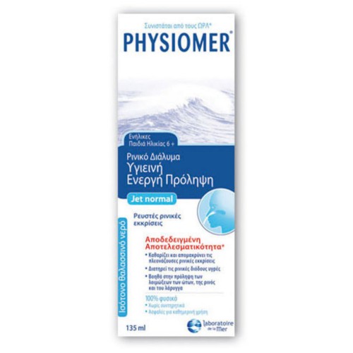 PHYSIOMER NORMAL SPRAY 135ML