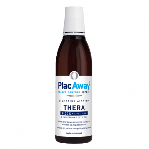 PLAC AWAY THERA PLUS 0,20% ΣΤΟΜΑΤΙΚΟ ΔΙΑΛΥΜΑ 250ML