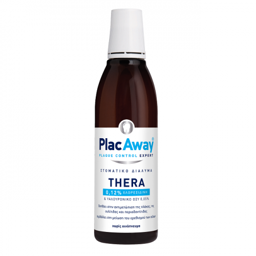 PLAC AWAY THERA PLUS 0,12% ΣΤΟΜΑΤΙΚΟ ΔΙΑΛΥΜΑ 250ML