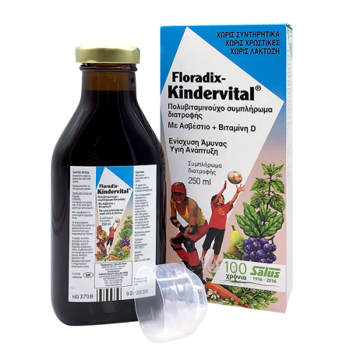 FLORADIX KINDERVITAL 250ML