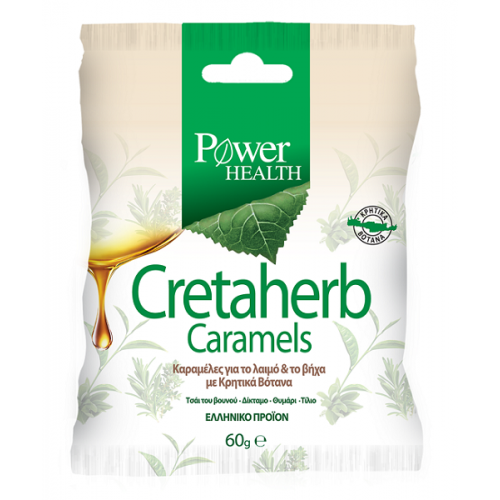 POWER HEALTH CRETAHERB ΚΑΡΑΜΕΛΕΣ 60g