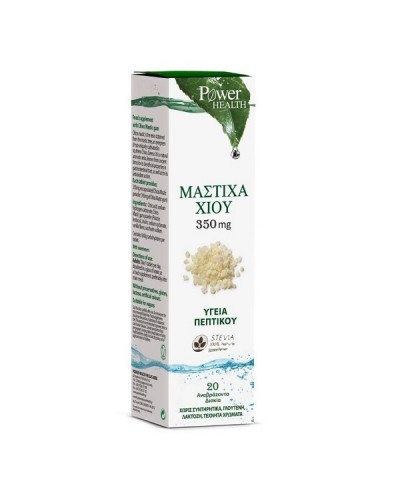 POWER HEALTH Μαστίχα Χίου με Stevia 20 ANABΡΑΖΟΝΤΑ ΔΙΣΚΙΑ