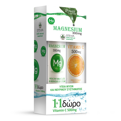 POWER HEALTH PROMO MAGNESIUM 300MG ΜΕ STEVIA 20 ΑΝΑΒΡΑΖΟΝΤΑ ΔΙΣΚΙΑ & ΔΩΡΟ VITAMIN C 500MG 20 ΑΝΑΒΡΑΖΟΝΤΑ ΔΙΣΚΙΑ