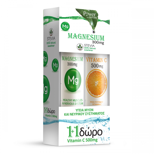 POWER HEALTH MAGNESIUM 300MG ΜΕ STEVIA 20ΑΝΑΒΡΑΖΟΝΤΑ ΔΙΣΚΙΑ ΔΩΡΟ VITAMIN C 500MG 20ΑΝΑΒΡΑΖΟΝΤΑ ΔΙΣΚΙΑ POWER HEALTH MAGNESIUM 300MG ΜΕ STEVIA 20ΑΝΑΒΡΑΖΟΝΤΑ ΔΙΣΚΙΑ ΔΩΡΟ VITAMIN C 500MG 20ΑΝΑΒΡΑΖΟΝΤΑ ΔΙΣΚΙΑ