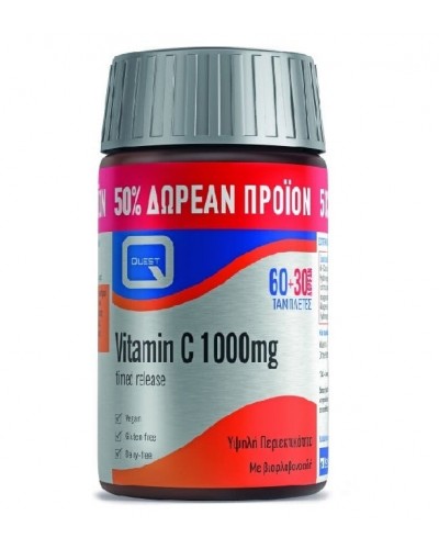QUEST VITAMIN C 1000mg 60 tablets 30 ΔΩΡΟ QUEST VITAMIN C 1000mg 60 tablets 30 ΔΩΡΟ