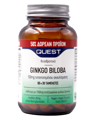 QUEST GINKGO BILOBA 150MG 60 TABS & ΔΩΡΟ 30TABS QUEST GINKGO BILOBA 150MG 60 TABS & ΔΩΡΟ 30TABS