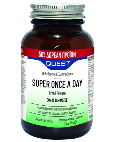 QUEST SUPER ONCE A DAY 30 TABS & ΔΩΡΟ 15 TABS