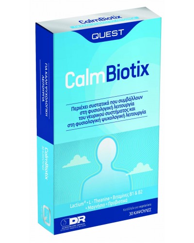 QUEST CALMBIOTIX 30caps QUEST CALMBIOTIX 30caps