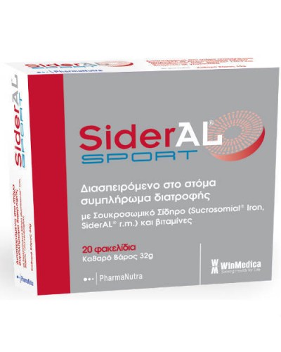 SIDERAL SPORT 32 GR, 20 ΦΑΚΕΛΙΔΙΑ