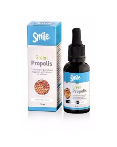 SMILE ΠΡΑΣΙΝΗ ΠΡΟΠΟΛΗ ΤΗΣ ΒΡΑΖΙΛΙΑΣ 30ML