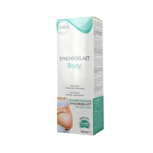 SYNCHROLINE SYNCHROELAST BODY CREAM 200 ML ΕΙΔΙΚΗ ΤΙΜΗ