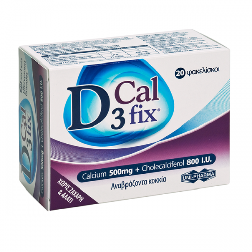 UNI-PHARMA D3 CAL FIX 20ΦΑΚΕΛΙΣΚΟΙ