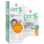 CER8 ANTI-MOSQUITO CREAM JUNIOR ΑΟΣΜΗ 150ml & ΔΩΡΟ MICROCAPSULES PATCH JUNIOR 12τμχ