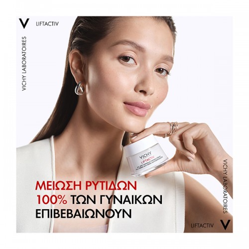 VICHY LIFTACTIV H.A. ANTI-WRINKLE FIRMING CREAM 50ml