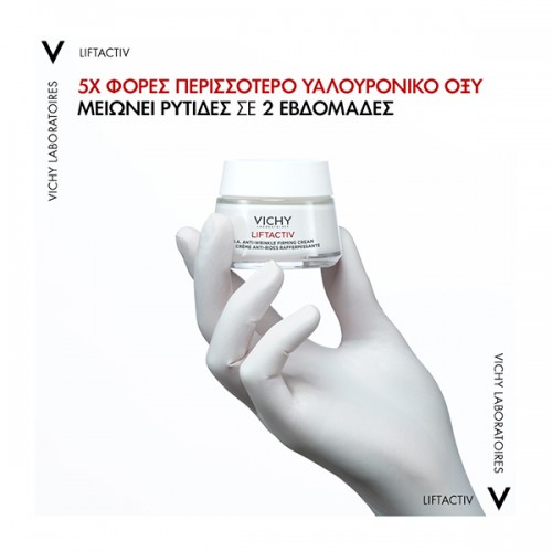 VICHY LIFTACTIV H.A. ANTI-WRINKLE FIRMING CREAM 50ml