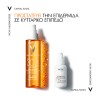 VICHY CAPITAL SOLEIL CELL PROTECT INVISIBLE OIL SPF30 200ml VICHY CAPITAL SOLEIL CELL PROTECT INVISIBLE OIL SPF30 200ml