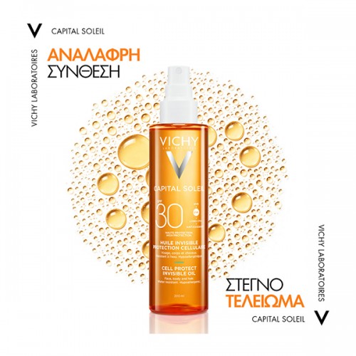 VICHY CAPITAL SOLEIL CELL PROTECT INVISIBLE OIL SPF30 200ml VICHY CAPITAL SOLEIL CELL PROTECT INVISIBLE OIL SPF30 200ml