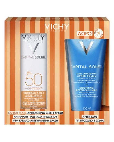 VICHY PROMO CAPITAL SOLEIL ANTI-AGEING 3IN1 SPF50 50ML + ΔΩΡΟ SOOTHING AFTER SUN MILK 100ML